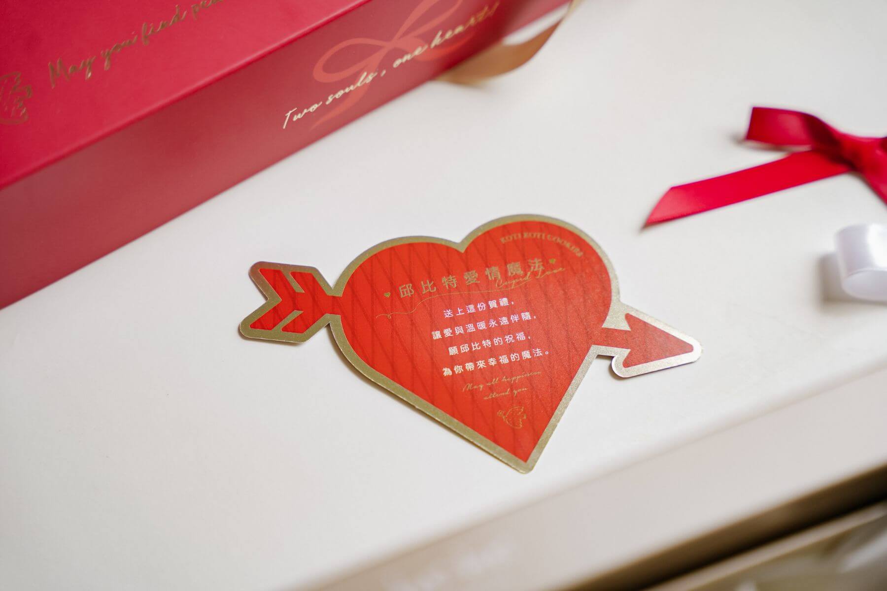 koti koti 喜餅禮盒評論與圖片02