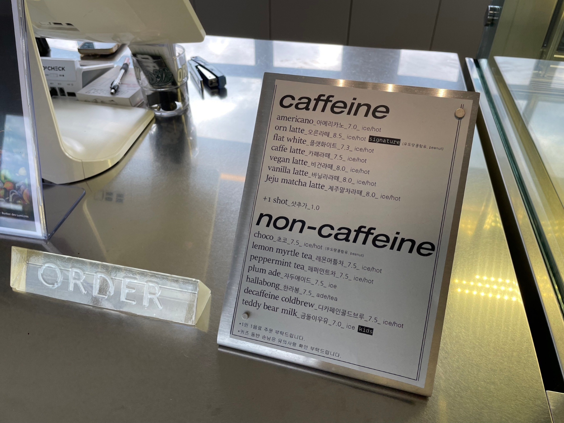 濟州島咖啡廳orrrn菜單