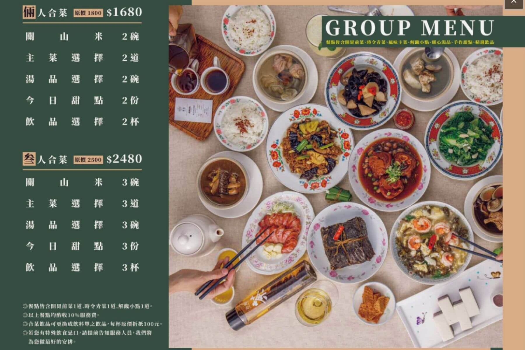 馨苑小料理西區店評價與菜單圖片08