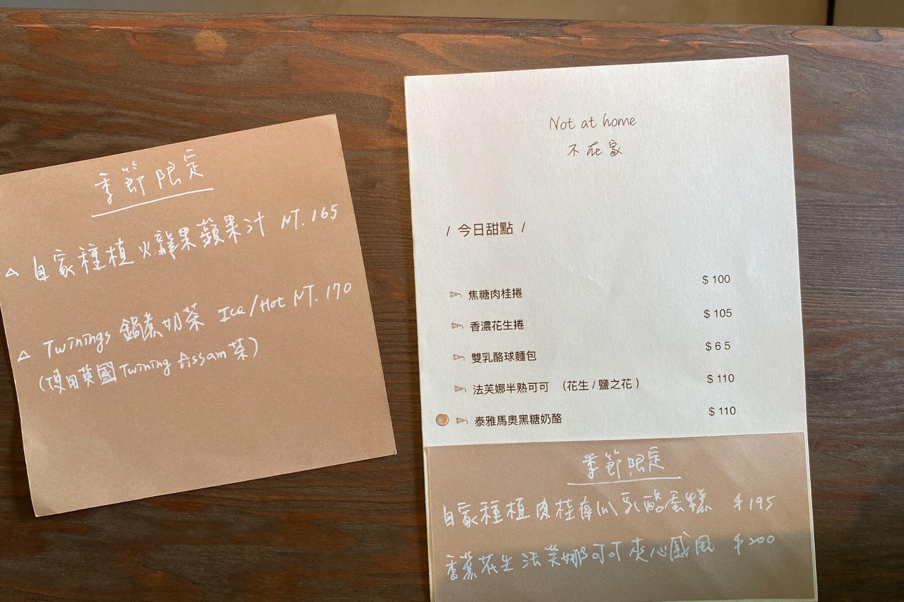 不在家甜點的評論與預約制甜點的圖片05
