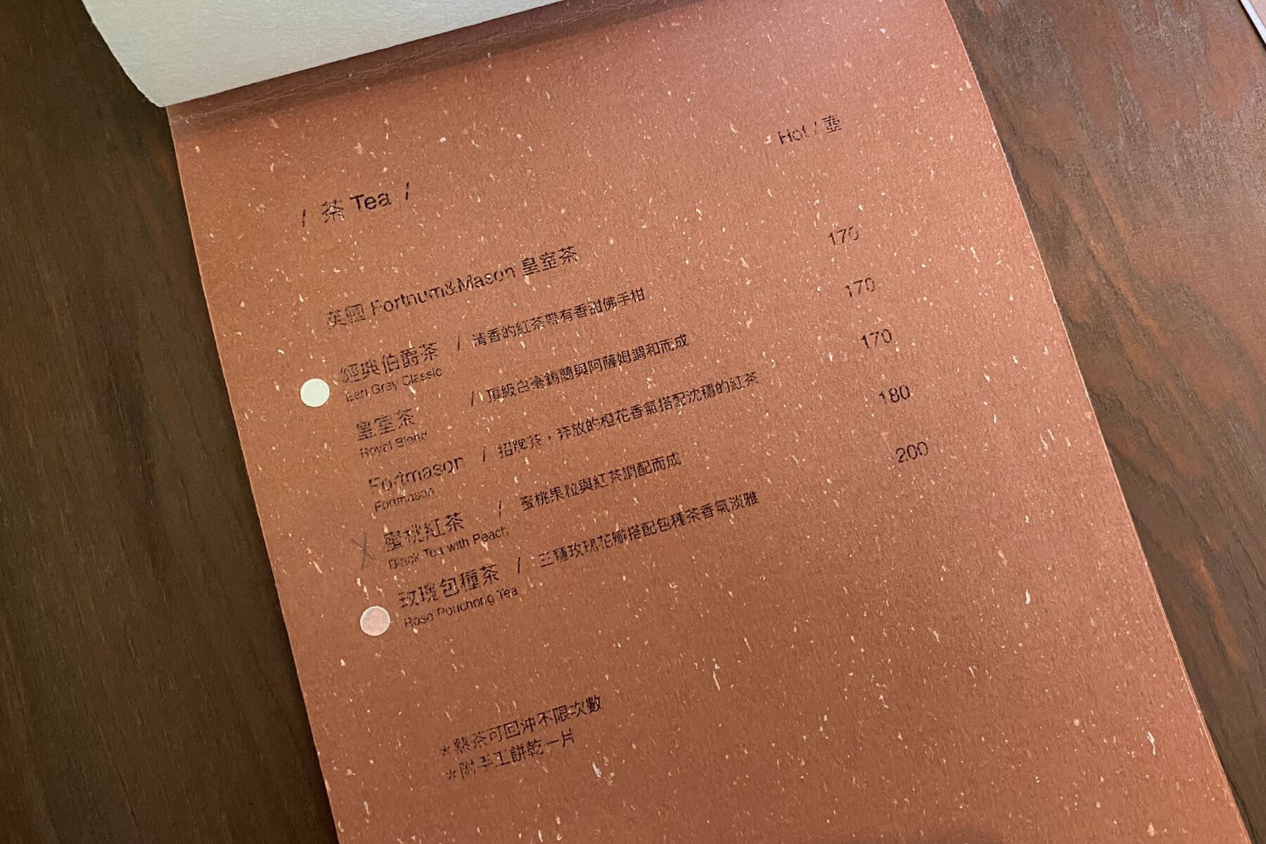 不在家甜點的評論與預約制甜點的圖片06