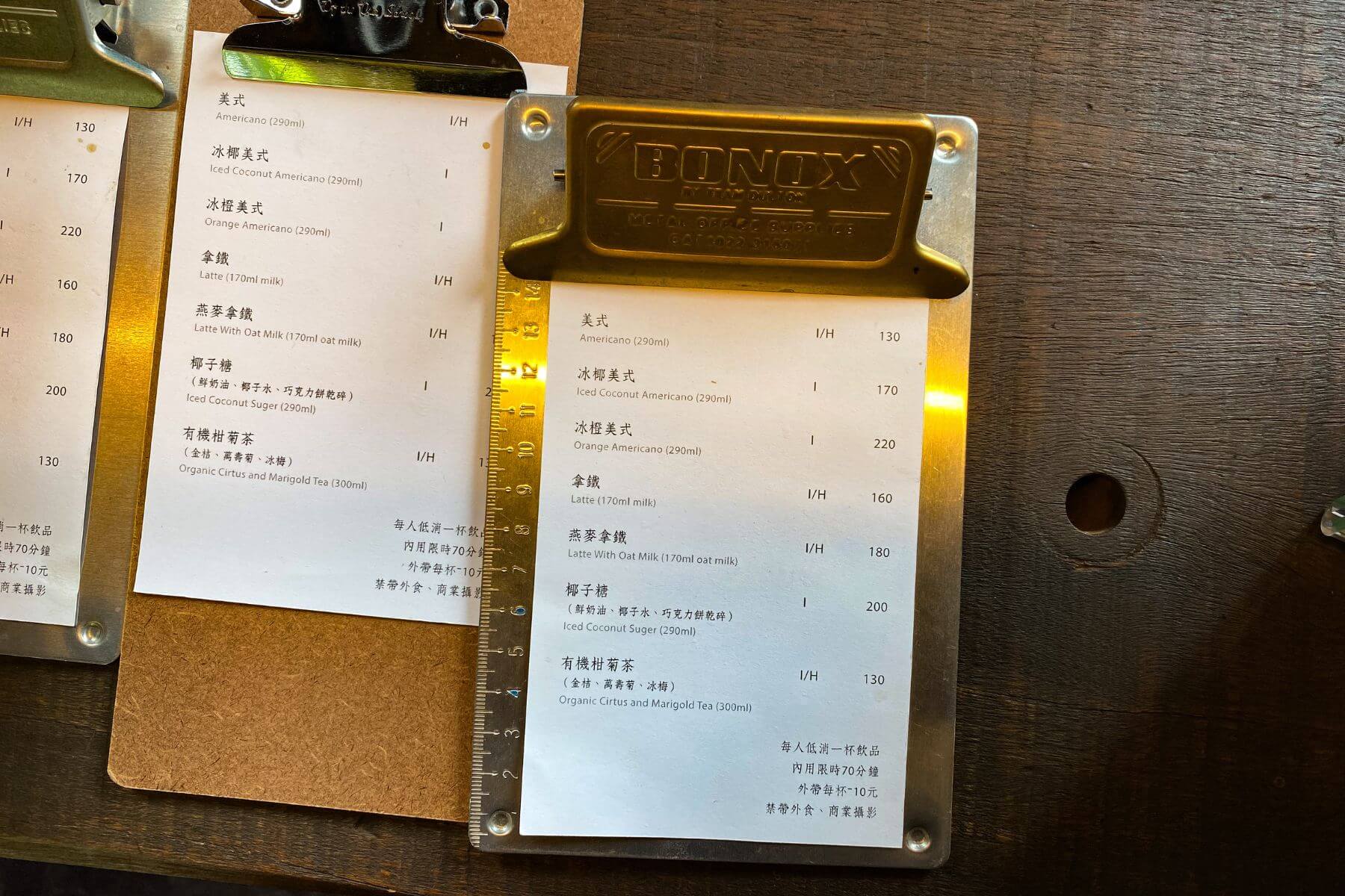 fudu cafe福杜咖啡預約制的評論與福杜咖啡最新菜單