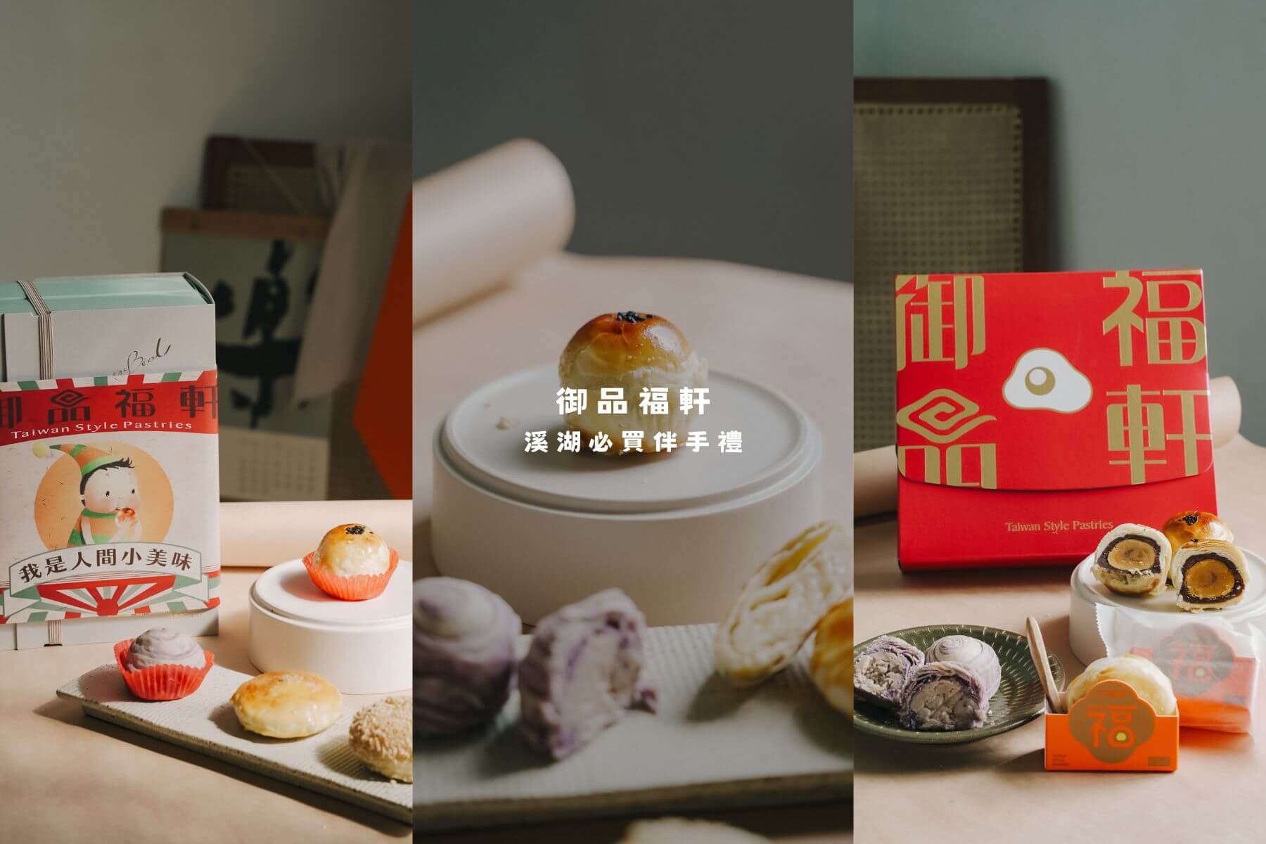 御品福軒的評論與菜單圖片01