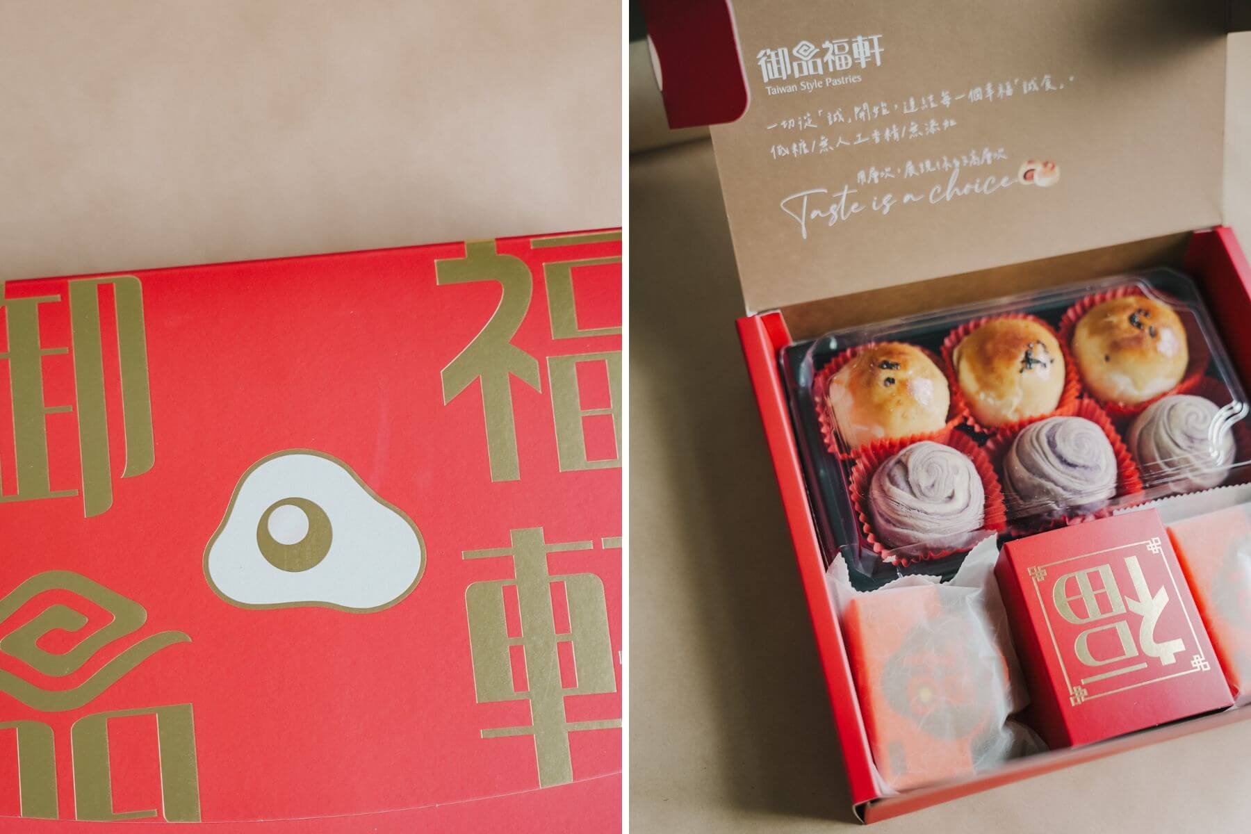 御品福軒的評論與菜單圖片06