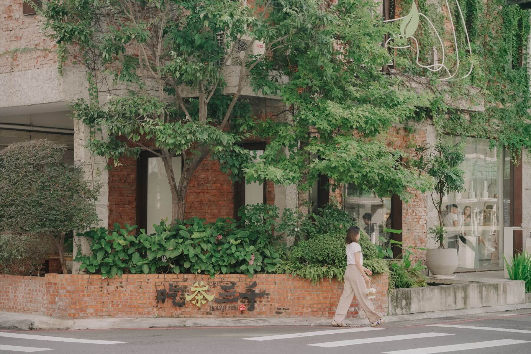 吃茶三千台灣概念店的評價與最新品菜單圖片01