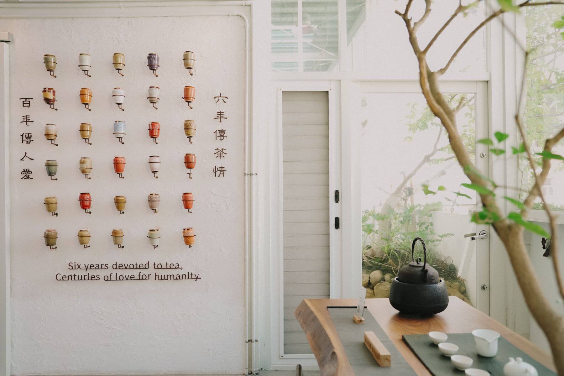 吃茶三千台灣概念店的評價與店內環境09