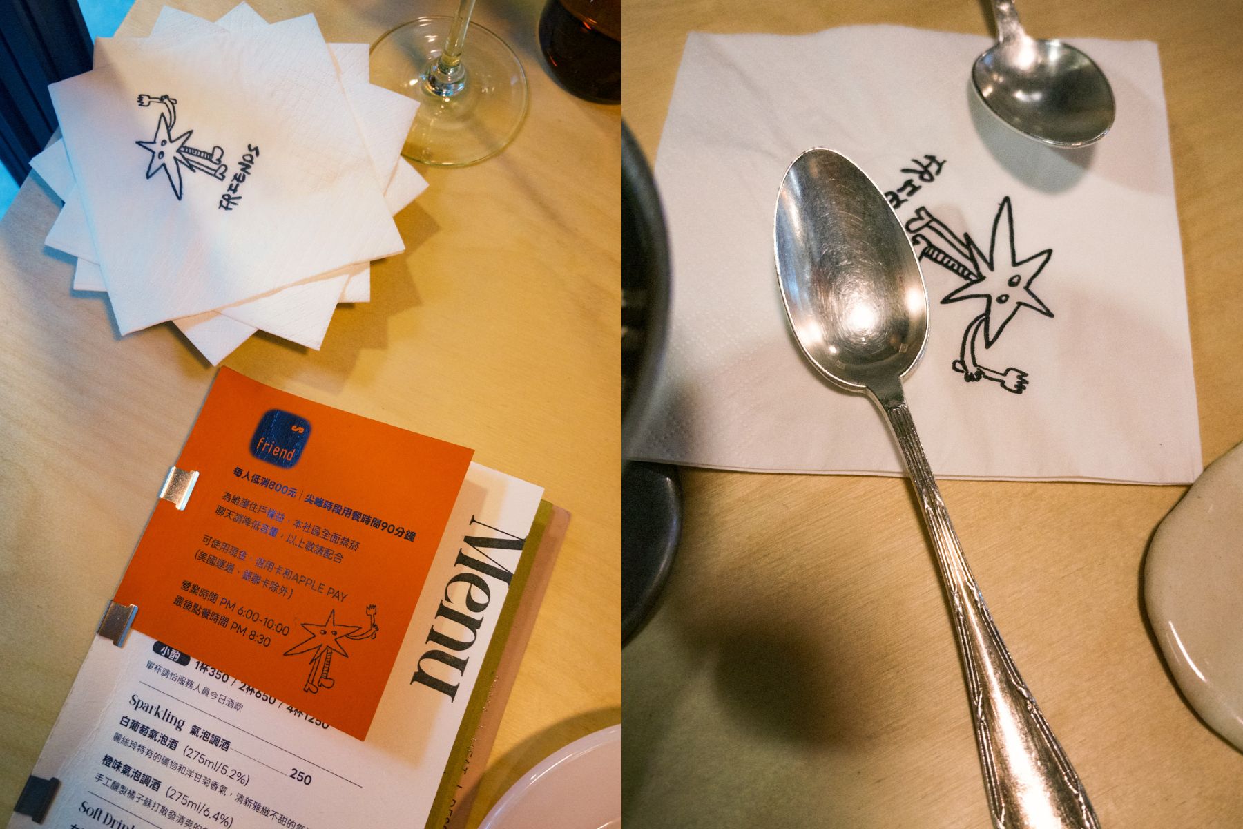 台中南屯區餐酒館 FRIENDS Bistro 的評價與菜單圖片06