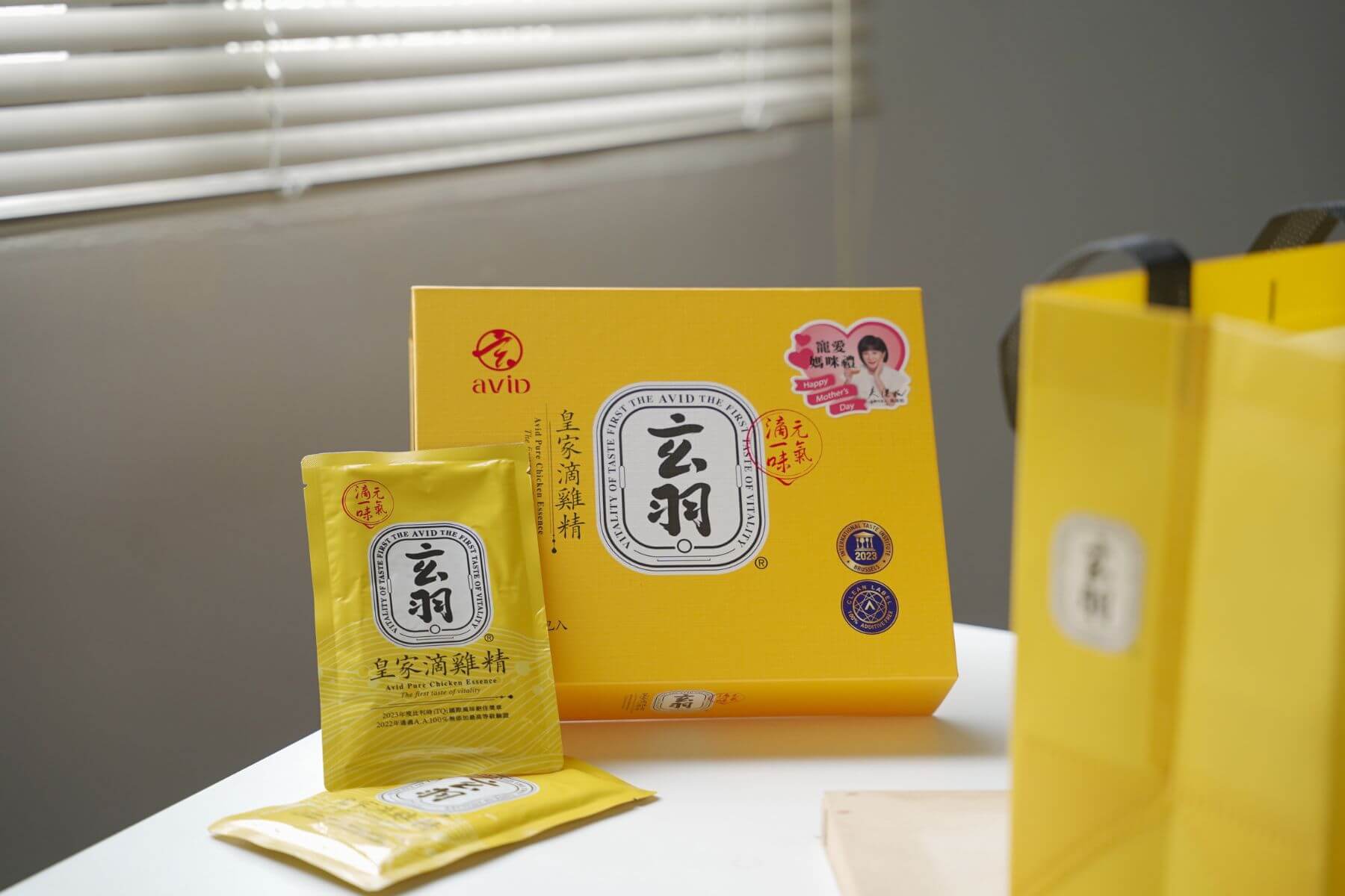 玄羽皇家滴雞精的評論與圖片03