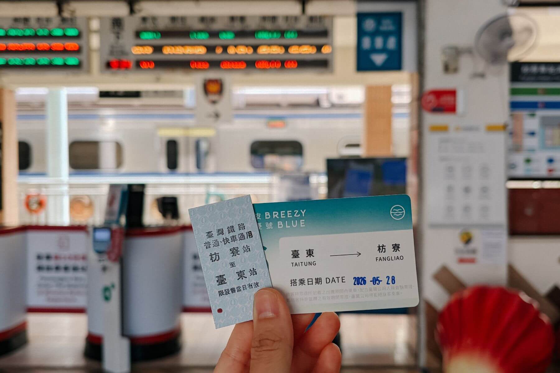 雄獅旅遊藍皮解憂號實評價與實際搭乘心得與圖片_05