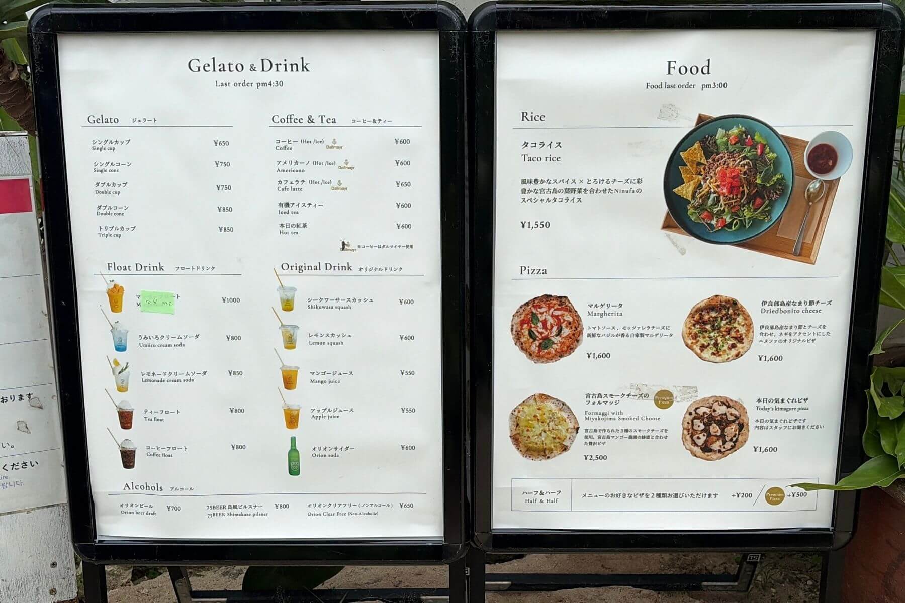 宮古島美食地圖#14：Gelato Cafe Ninufa菜單