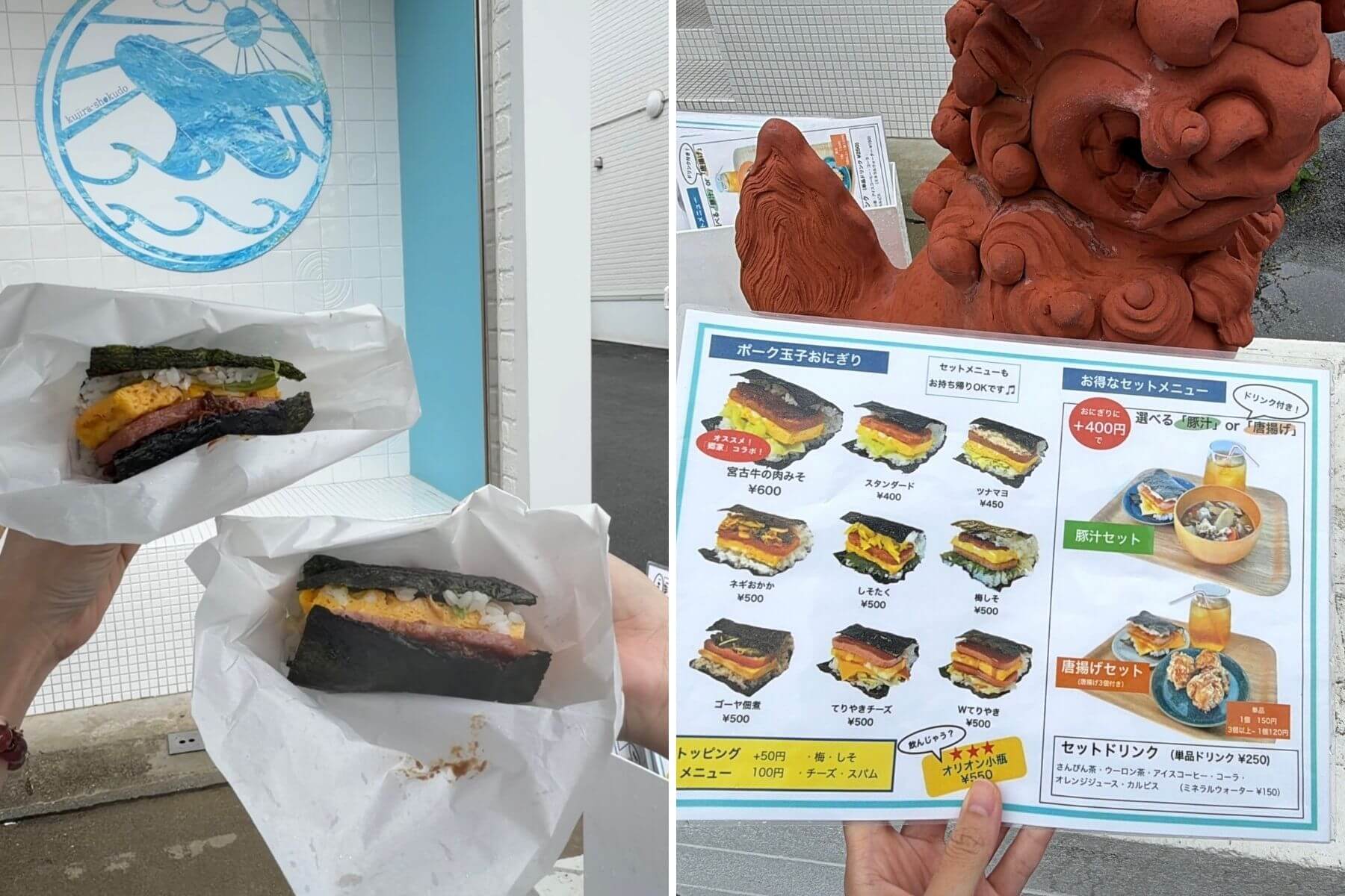 宮古島美食地圖#05：Kujira Diner飯糰菜單與實際餐點圖片