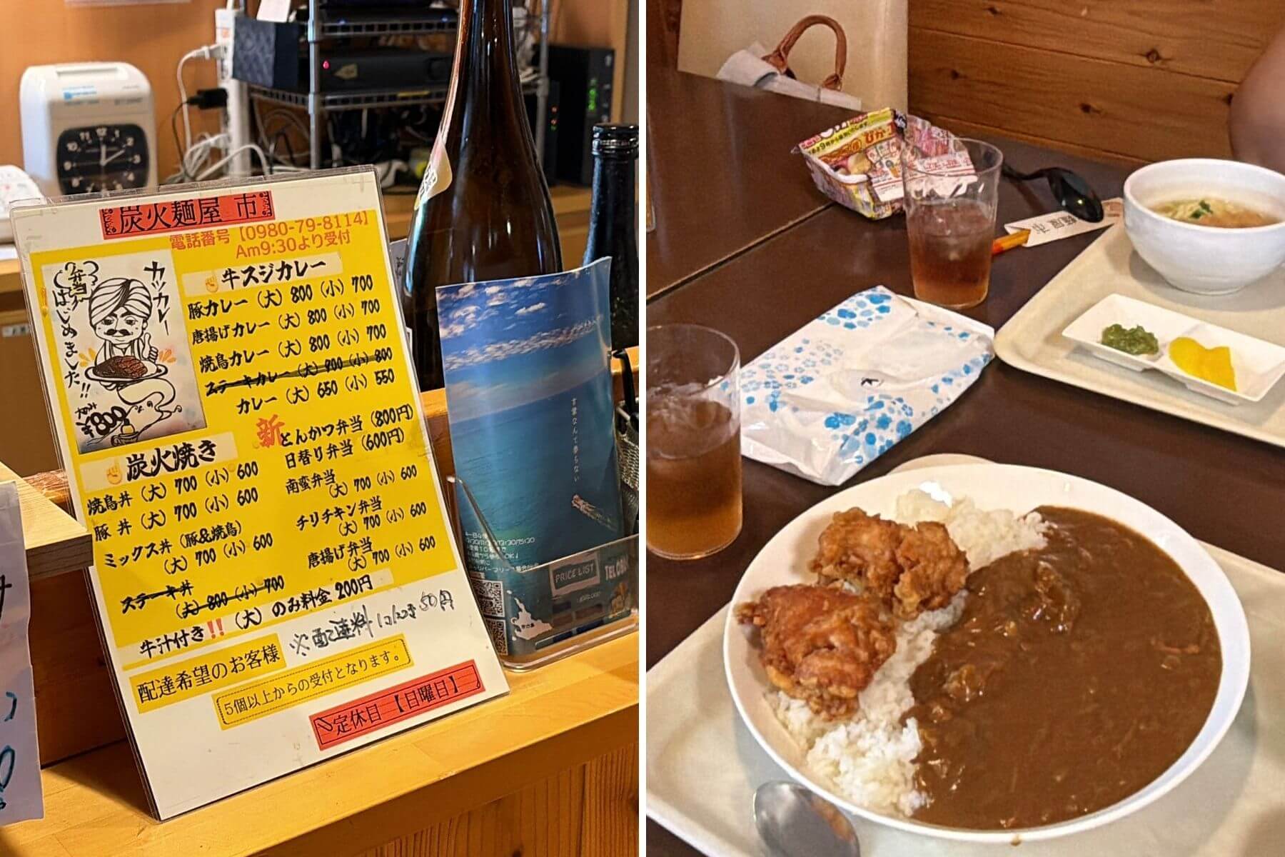 宮古島美食地圖#16：炭火麺屋 市菜單與餐點實際圖片