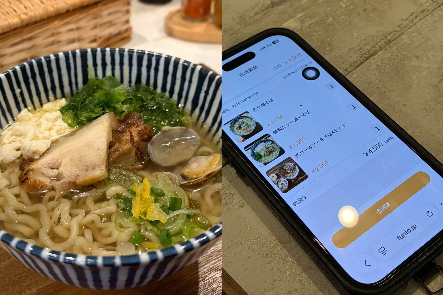 宮古島美食地圖#15：New Hamaya 宮古島菜單與餐點實際圖片