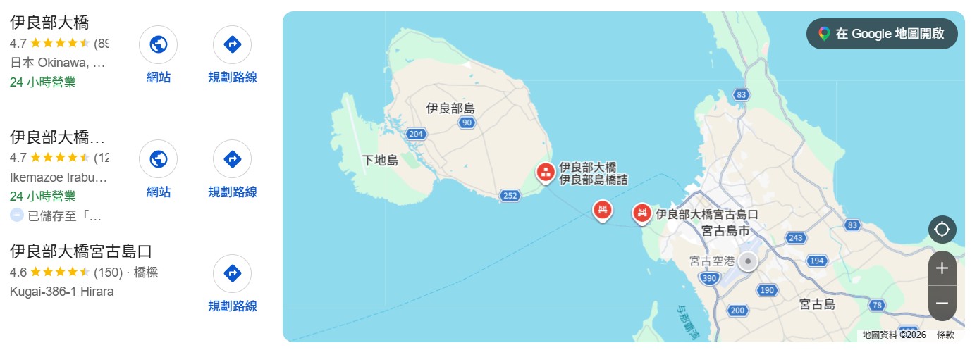 宮古島景點地圖#06：伊良部大橋資料地圖