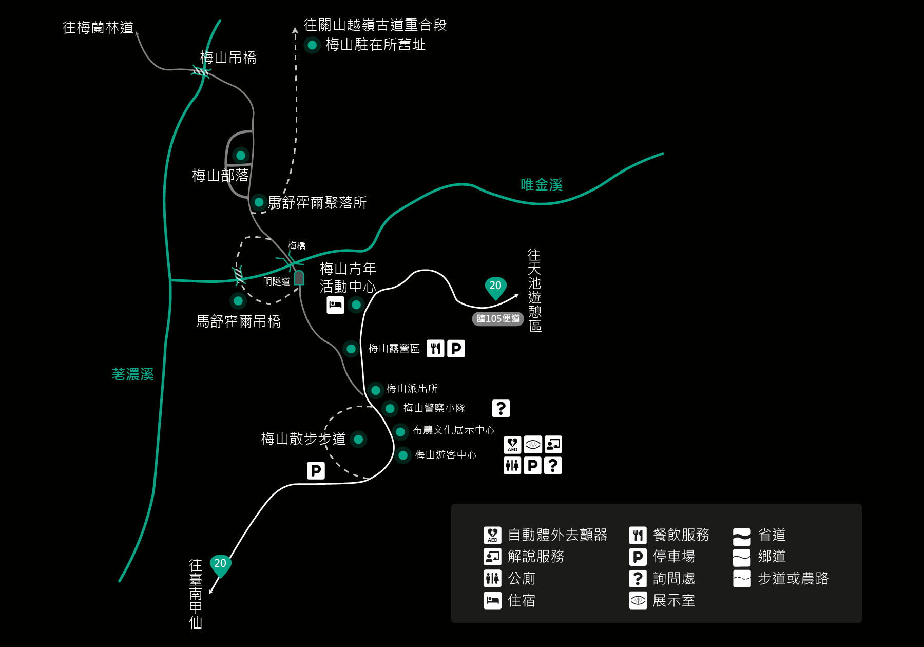 梅山口至埡口導覽圖(路線圖出處：國家公園署玉山國家公園管理處)