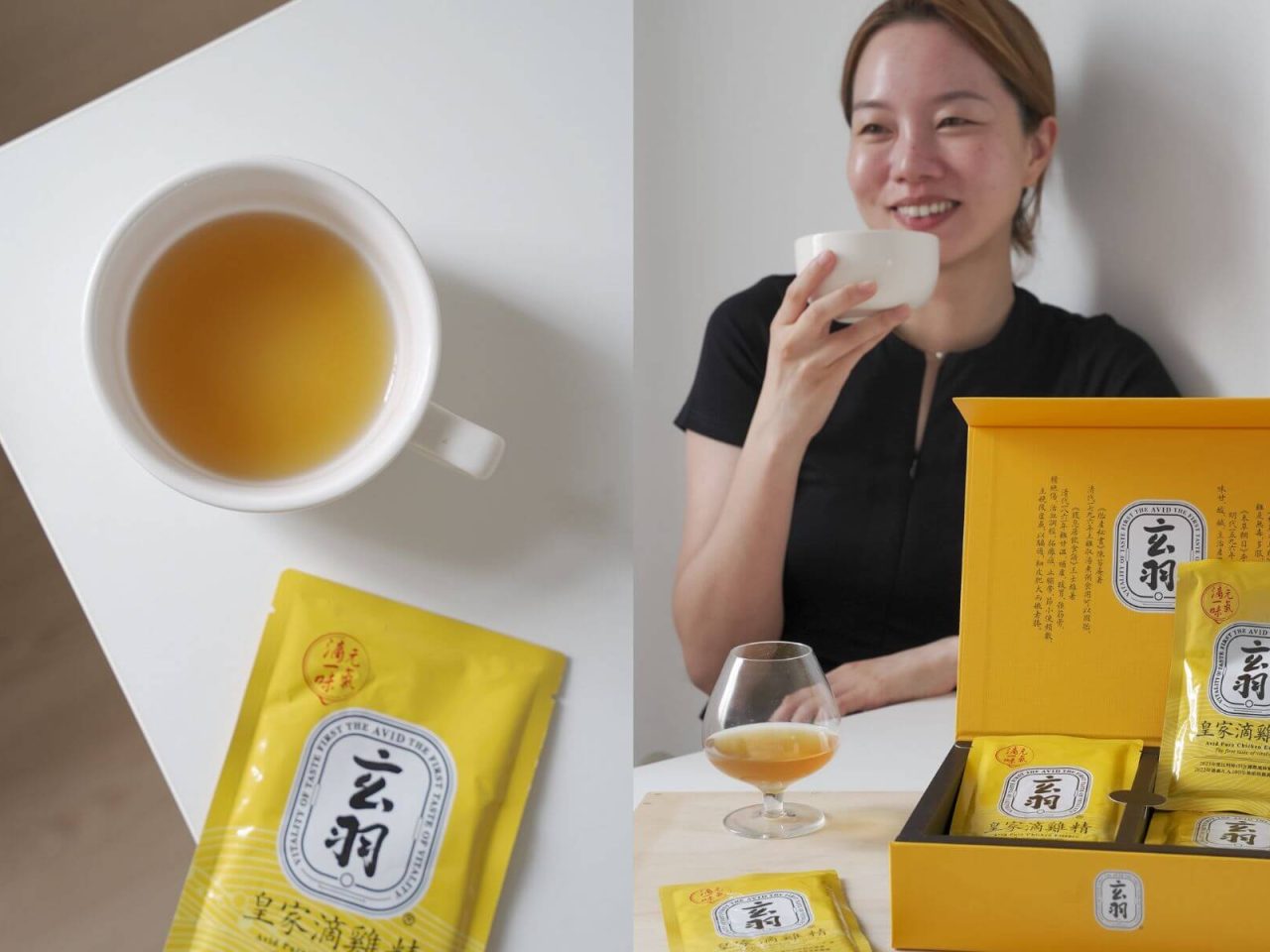 玄羽滴雞精_01