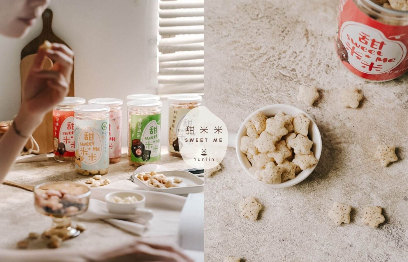 雲林甜米米sweet me 宅配美食 01